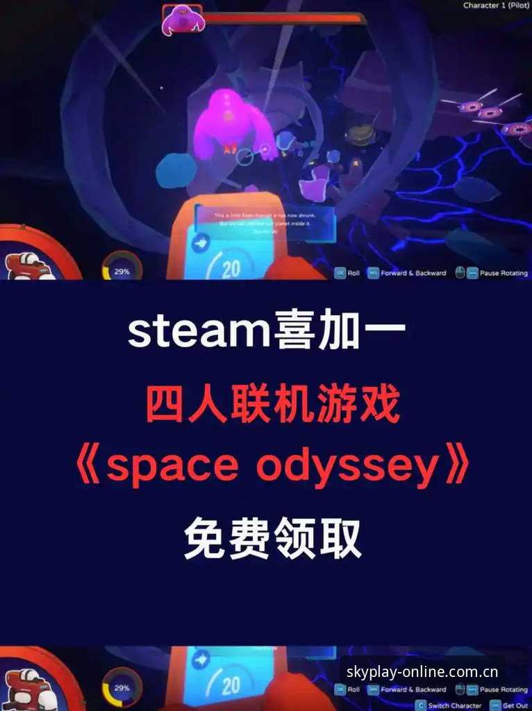 星空体育平台注册实用指南：从入门到精通的操作必备知识