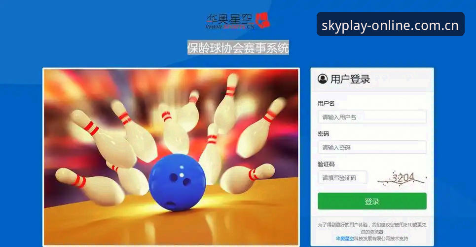 星空体育平台官网使用指南：从注册到下载的完整流程解析