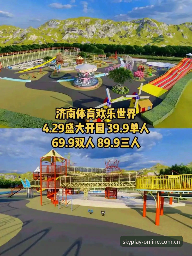 星空体育app最新版常见问题实用指南：从注册到下载的完整攻略