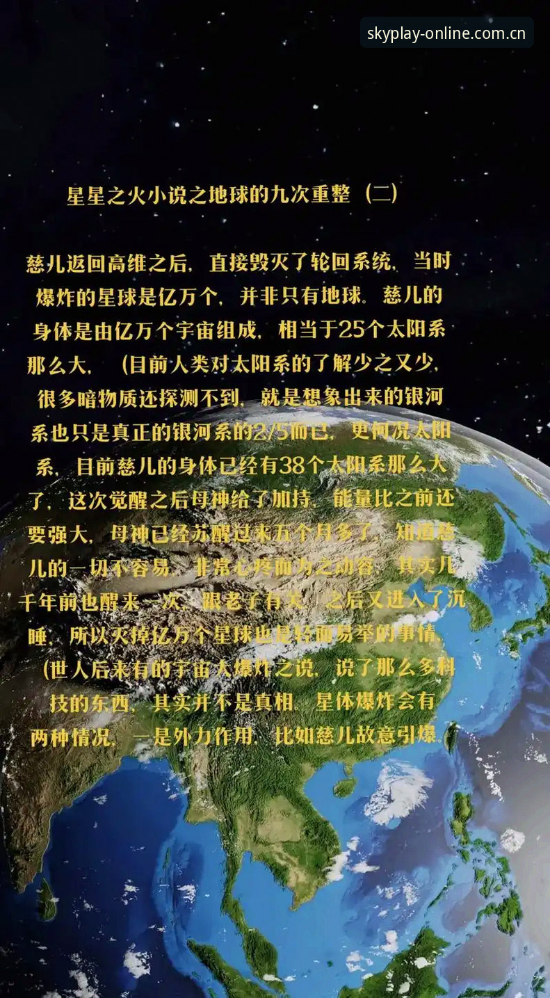 星空体育平台注册下载问题解决指南：老用户亲测有效的方法