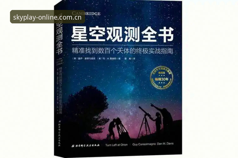 星空体育app下载iOS版实战指南：从安装到流畅使用全解析