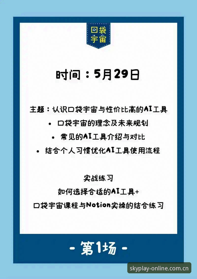 如何判断星空体育平台官网哪个好？新手必看的5个实操建议