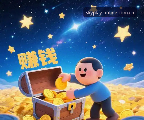星空体育平台官网下载vs网页版：哪个更适合新手？星空体育app最新版体验实测